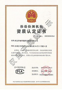 專業(yè)資質(zhì)