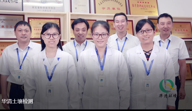 華清科技人才、榮譽 華清科技人才、榮譽