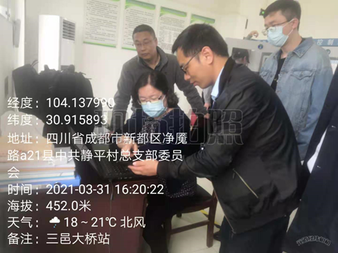 地表水實時監測_地表水監測 地表水實時監測_地表水監測